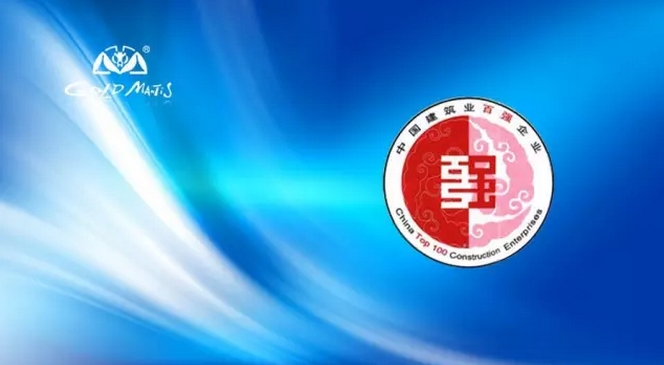 201509140911395525 CG电子游戏(中国集团)官方网站