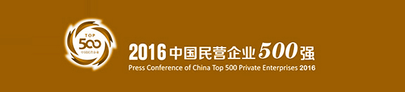 201608251137447667 CG电子游戏(中国集团)官方网站