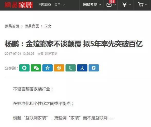 2017071308351446 CG电子游戏(中国集团)官方网站