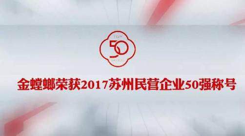 201708080943393172 CG电子游戏(中国集团)官方网站