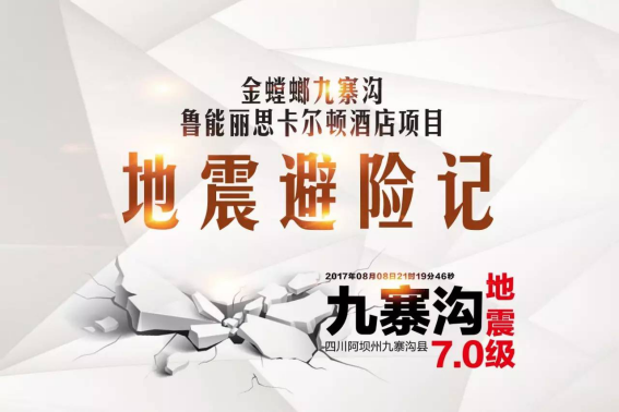 20170821085742391 CG电子游戏(中国集团)官方网站