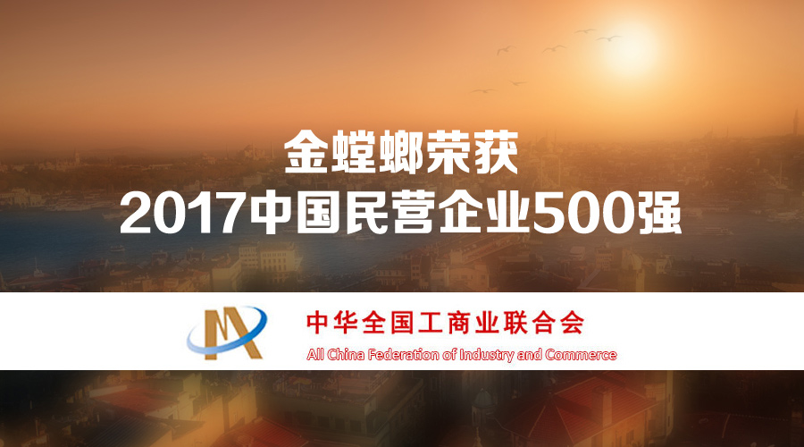 201708280927421819 CG电子游戏(中国集团)官方网站