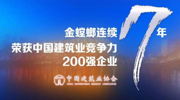CG电子游戏(中国集团)官方网站