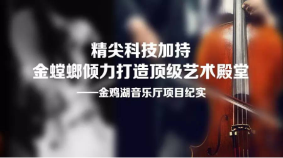 CG电子游戏(中国集团)官方网站