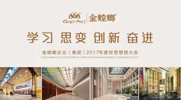 CG电子游戏(中国集团)官方网站