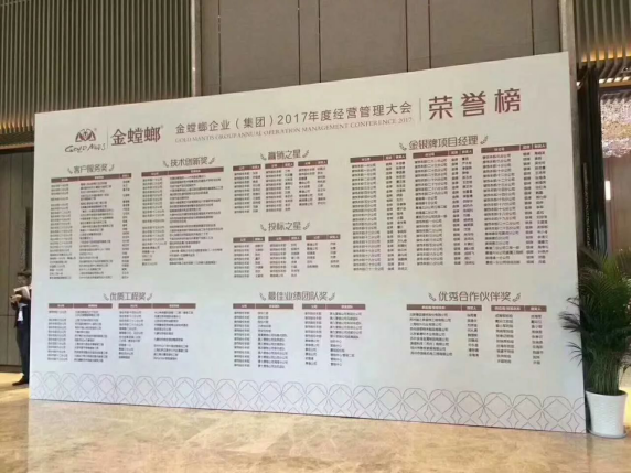 CG电子游戏(中国集团)官方网站