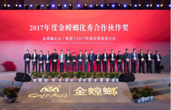 CG电子游戏(中国集团)官方网站