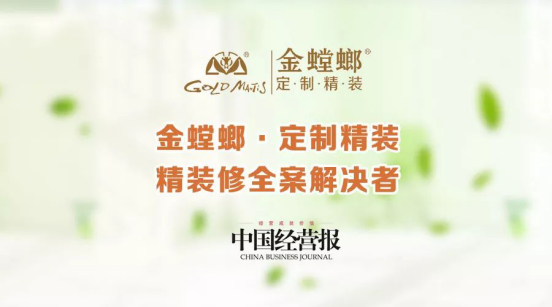 CG电子游戏(中国集团)官方网站
