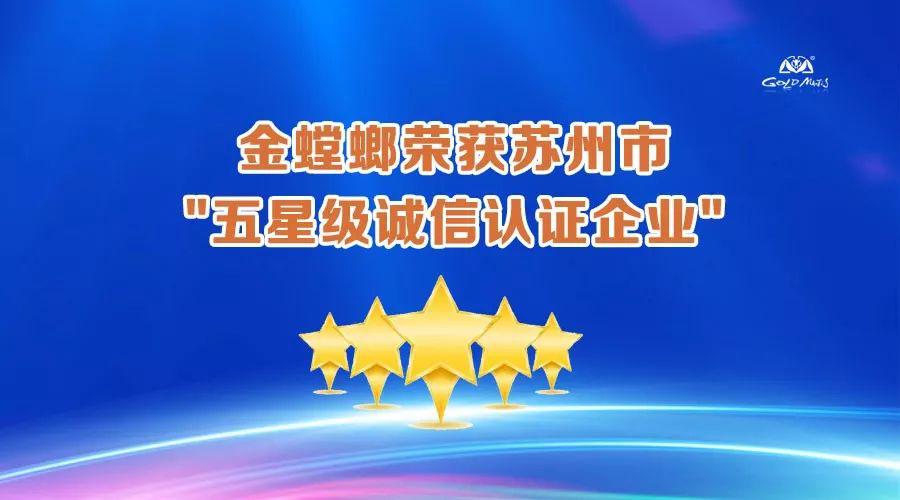 CG电子游戏(中国集团)官方网站