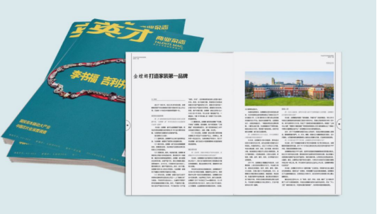 201806190955066358 CG电子游戏(中国集团)官方网站