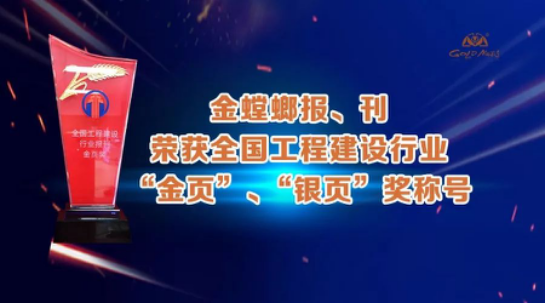 CG电子游戏(中国集团)官方网站