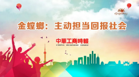 20180829091136942 CG电子游戏(中国集团)官方网站