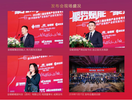 201811191125271324 CG电子游戏(中国集团)官方网站