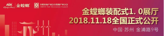 201811191126242628 CG电子游戏(中国集团)官方网站