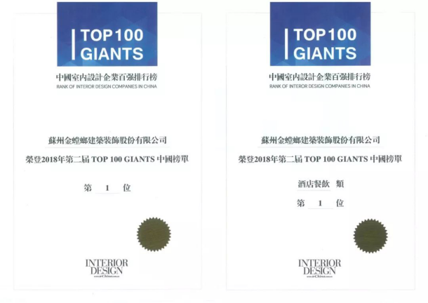 20181227091513448 CG电子游戏(中国集团)官方网站