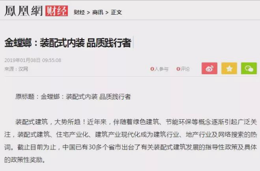 20190114092213511 CG电子游戏(中国集团)官方网站