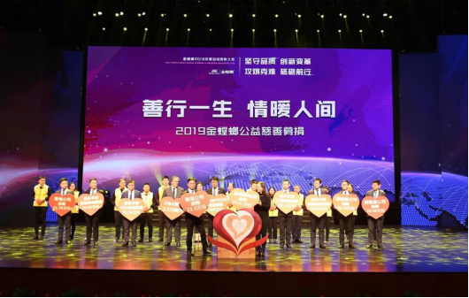 201902150920012490 CG电子游戏(中国集团)官方网站