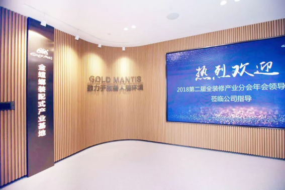 201903131014085209 CG电子游戏(中国集团)官方网站