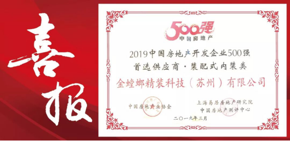 20190325100030795 CG电子游戏(中国集团)官方网站