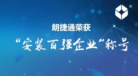 201904010908377627 CG电子游戏(中国集团)官方网站