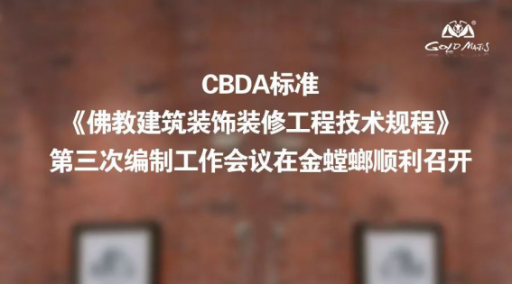 CG电子游戏(中国集团)官方网站