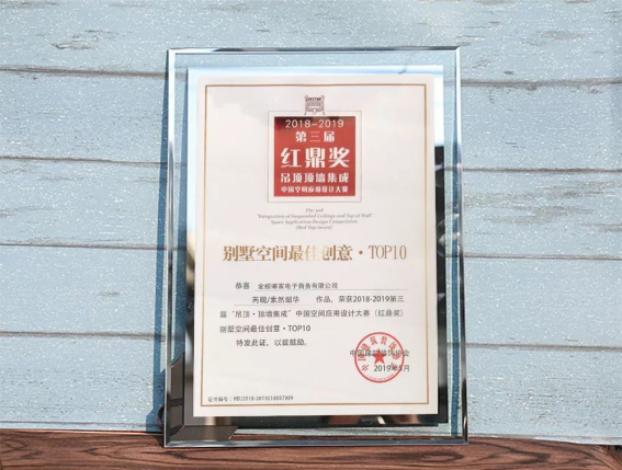 2019070809022753 CG电子游戏(中国集团)官方网站