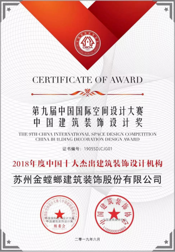 CG电子游戏(中国集团)官方网站