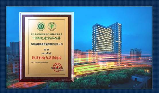 CG电子游戏(中国集团)官方网站