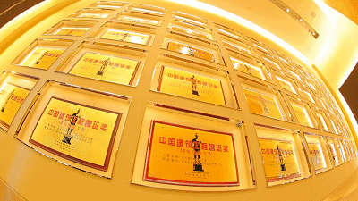 CG电子游戏(中国集团)官方网站