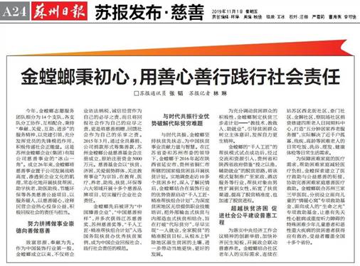 201911131015515612 CG电子游戏(中国集团)官方网站