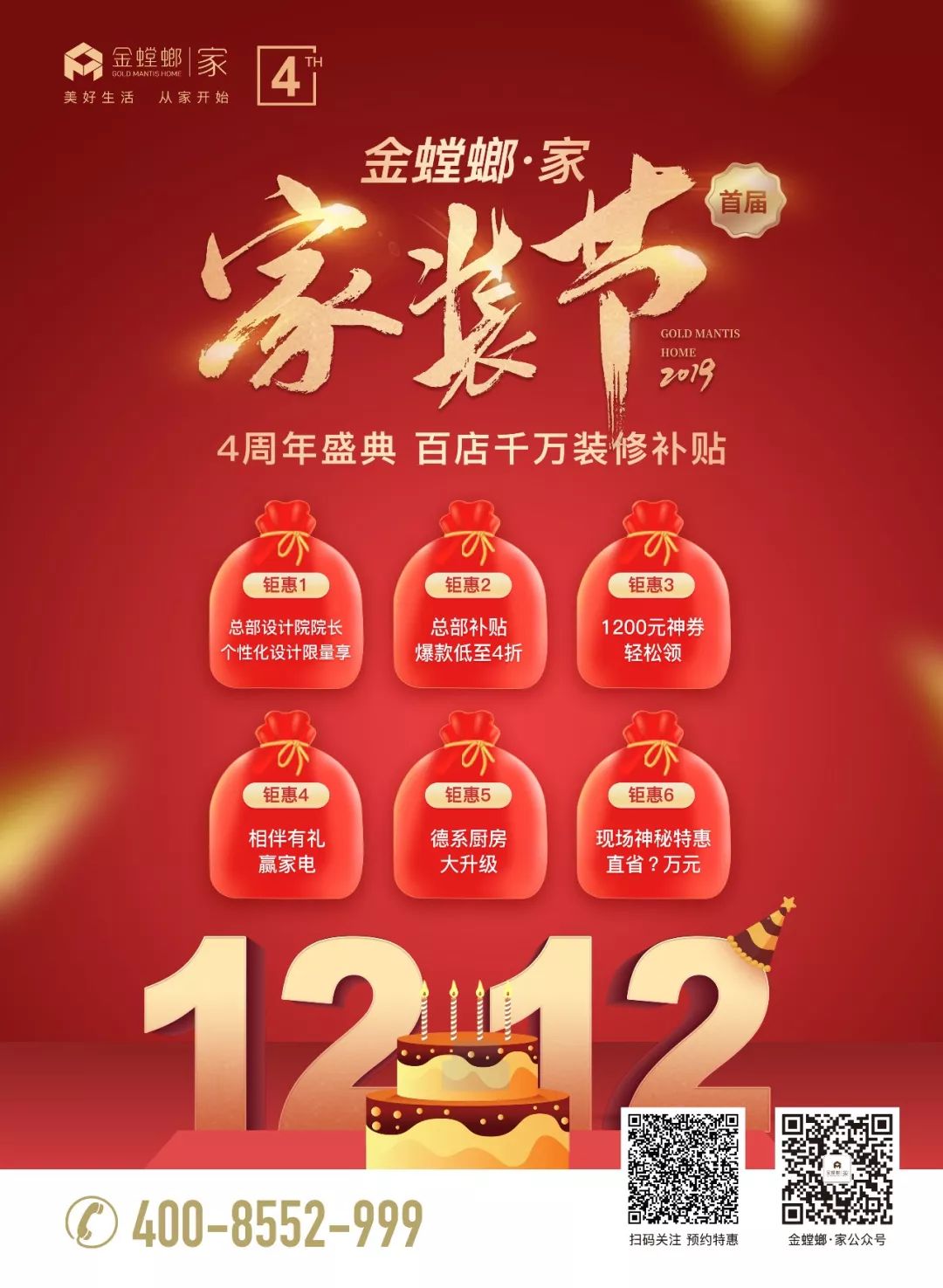 201912051034324149 CG电子游戏(中国集团)官方网站