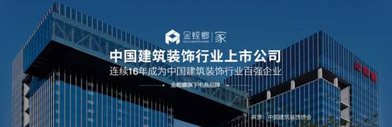 201912051035352956 CG电子游戏(中国集团)官方网站