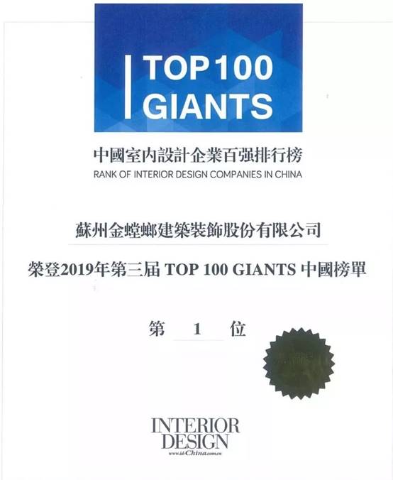201912240939328229 CG电子游戏(中国集团)官方网站