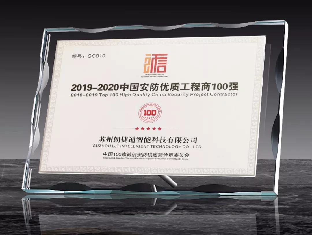 201912311608148526 CG电子游戏(中国集团)官方网站