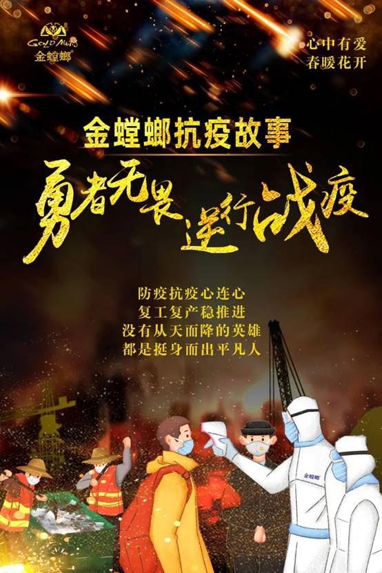 202003021041432106 CG电子游戏(中国集团)官方网站
