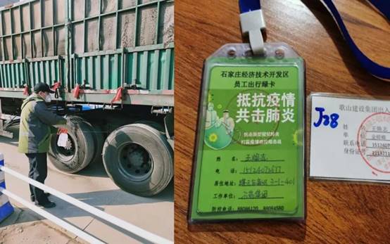 202003021043001662 CG电子游戏(中国集团)官方网站