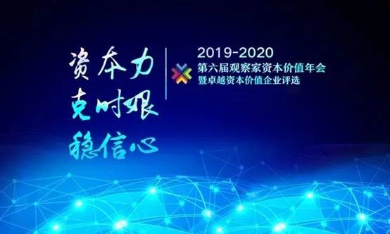 202006300905069563 CG电子游戏(中国集团)官方网站