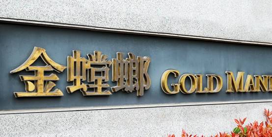 202009010905479044 CG电子游戏(中国集团)官方网站