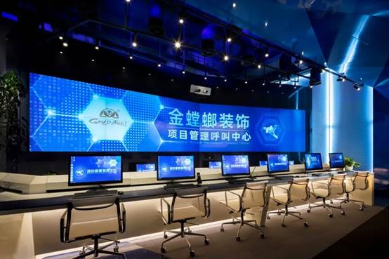 202009010905536259 CG电子游戏(中国集团)官方网站