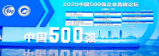 202009290858319799 CG电子游戏(中国集团)官方网站