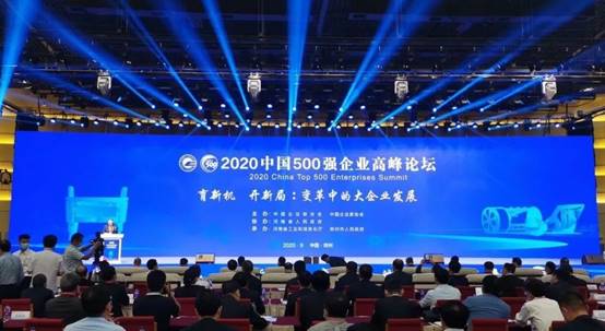 202009290858366496 CG电子游戏(中国集团)官方网站