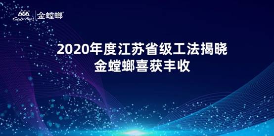 202012150926593918 CG电子游戏(中国集团)官方网站