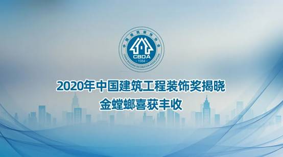 202101041032478859 CG电子游戏(中国集团)官方网站