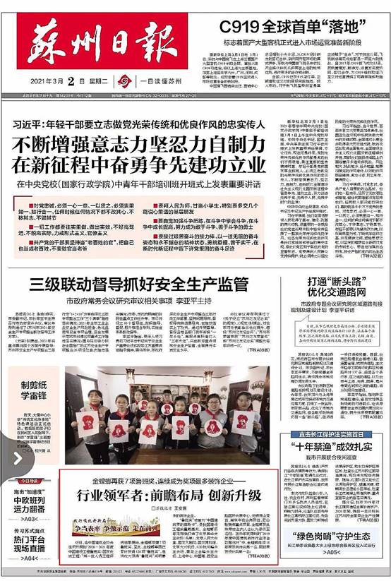 CG电子游戏(中国集团)官方网站