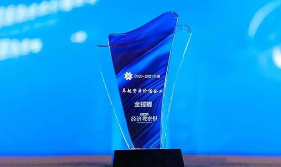 202107081111581424 CG电子游戏(中国集团)官方网站