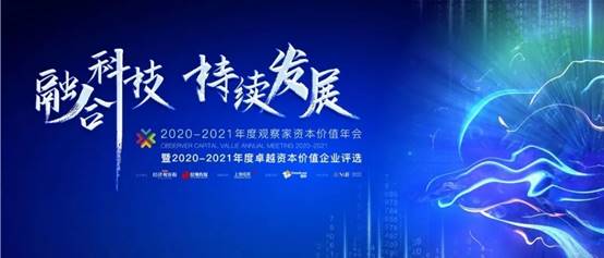 202107081112044720 CG电子游戏(中国集团)官方网站