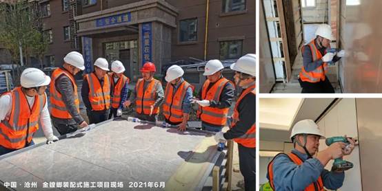 202109020923154544 CG电子游戏(中国集团)官方网站