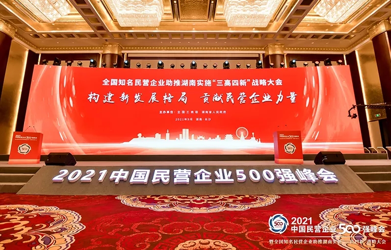 202109271124417919 CG电子游戏(中国集团)官方网站