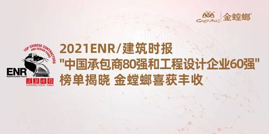 CG电子游戏(中国集团)官方网站