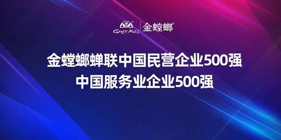 202209080847205202 CG电子游戏(中国集团)官方网站